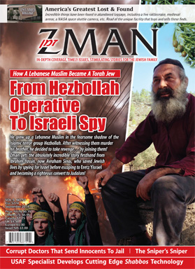 ZMAN Magazine - IN DEPTH COVERAGE, TIMELY ISSUES, STIMULATING STORIES FOR  THE JEWISH FAMILY