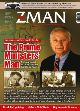 ZMAN Magazine - IN DEPTH COVERAGE, TIMELY ISSUES, STIMULATING