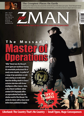 ZMAN Magazine - IN DEPTH COVERAGE, TIMELY ISSUES, STIMULATING STORIES FOR  THE JEWISH FAMILY