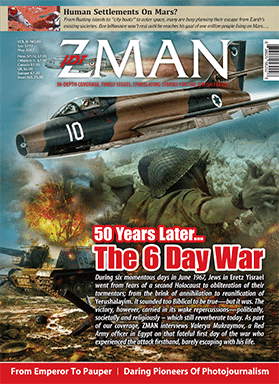 ZMAN Magazine - IN DEPTH COVERAGE, TIMELY ISSUES, STIMULATING STORIES FOR  THE JEWISH FAMILY